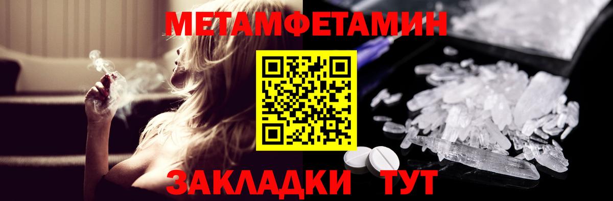 Первоуральск  Amphetamine  Вход с VPN  Amphetamine VHQ 