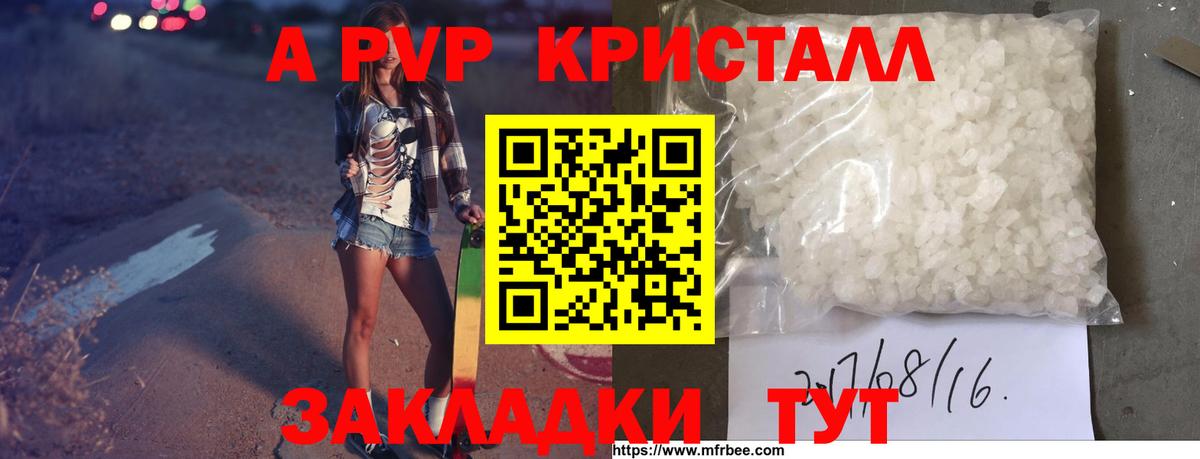 APVP СК КРИС Первоуральск