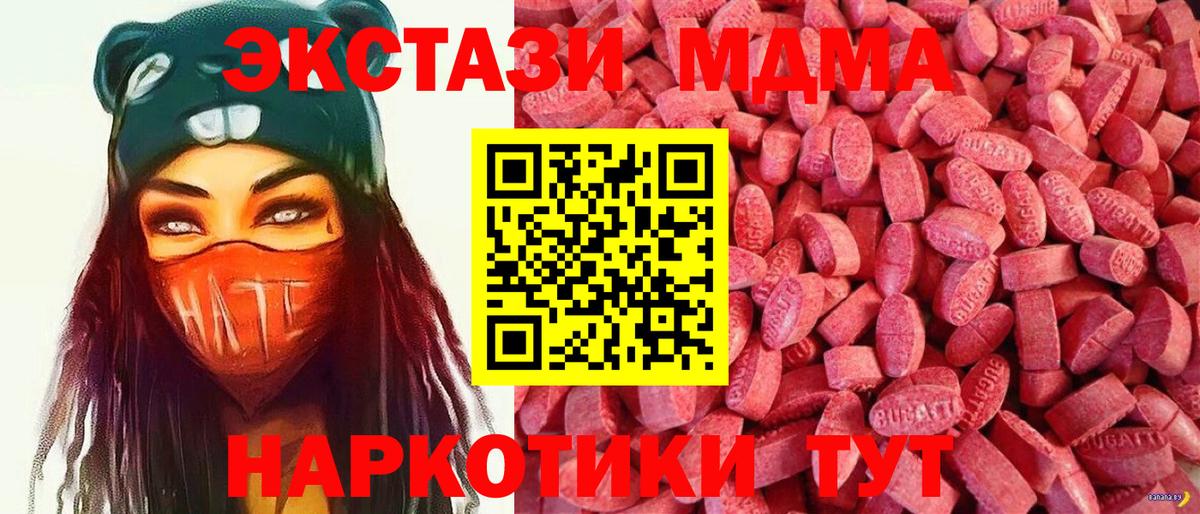 Alpha PVP Первоуральск