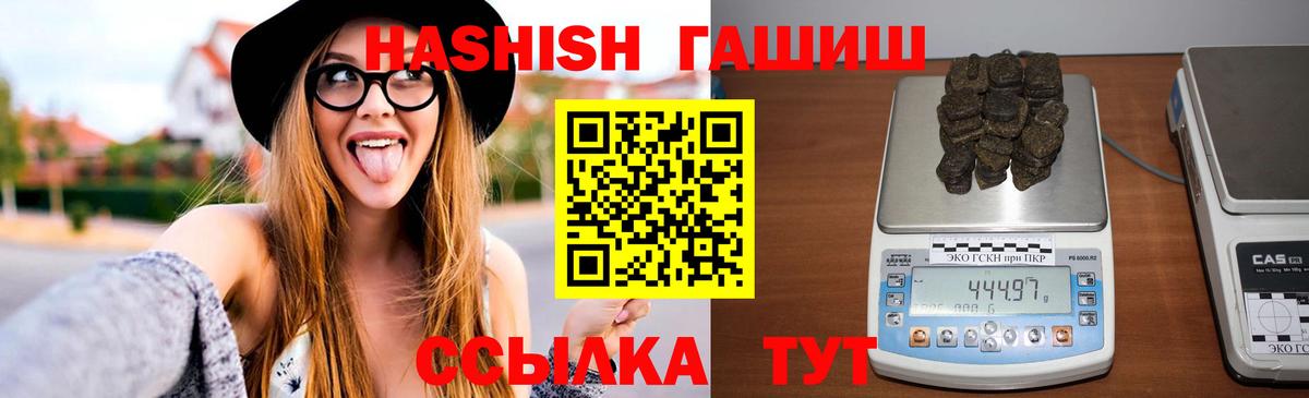 ГАШ 40% ТГК Первоуральск