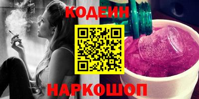 ПСИЛОЦИБИНОВЫЕ ГРИБЫ Будённовск