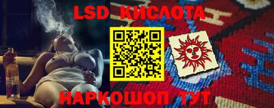 ПСИЛОЦИБИНОВЫЕ ГРИБЫ Будённовск