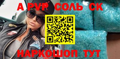 ПСИЛОЦИБИНОВЫЕ ГРИБЫ Будённовск