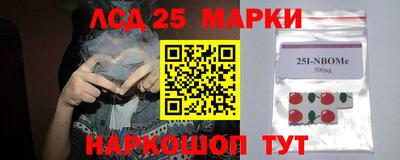 ПСИЛОЦИБИНОВЫЕ ГРИБЫ Будённовск