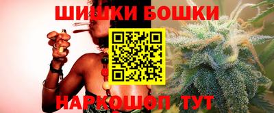 ПСИЛОЦИБИНОВЫЕ ГРИБЫ Будённовск