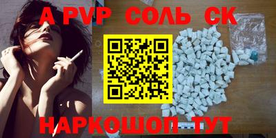 индика Пугачёв