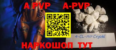 Альфа ПВП Бугуруслан