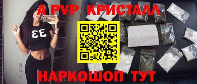 Альфа ПВП Бугуруслан