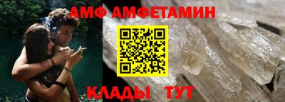 Альфа ПВП Бугуруслан