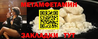 мет Бузулук