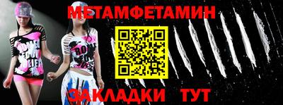 Альфа ПВП Бугуруслан