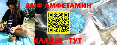 Альфа ПВП Бугуруслан