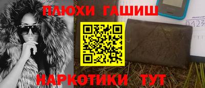 ПСИЛОЦИБИНОВЫЕ ГРИБЫ Будённовск