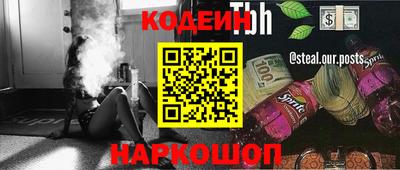 ПСИЛОЦИБИНОВЫЕ ГРИБЫ Будённовск