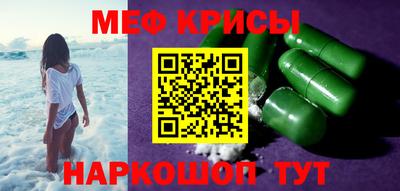 мет Бузулук