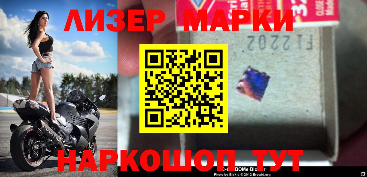 ЛСД экстази кислота  ЛСД экстази кислота  Лсд 25 экстази  Вход с VPN  Первоуральск 