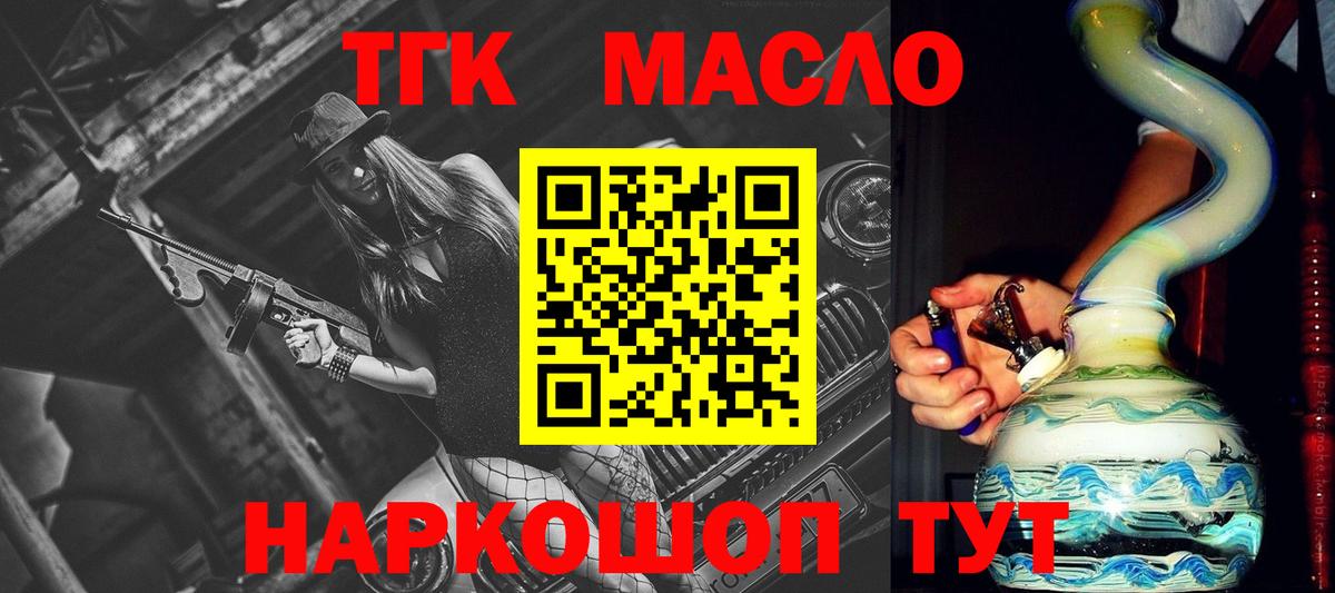 Первоуральск  ТГК Wax  хочу   Вход с VPN 