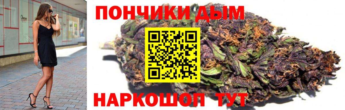 Бошки марихуана марихуана Первоуральск