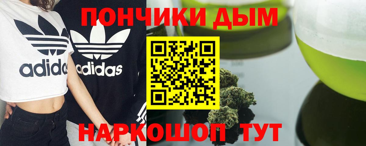 МАРИХУАНА план  Бошки Шишки Bruce Banner  Вход с VPN  Первоуральск  МАРИХУАНА Amnesia  МАРИХУАНА гибрид 